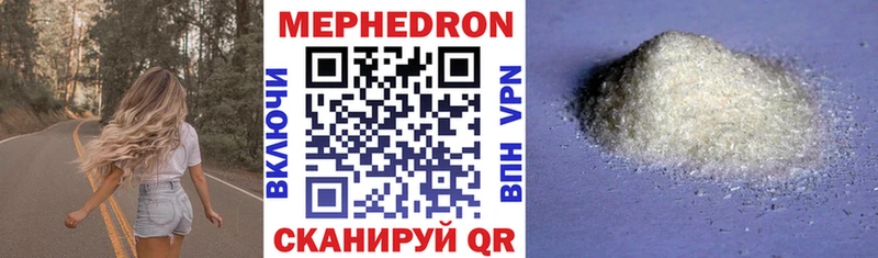 Купить Ленинск Галлюциногенные грибы  APVP  ГАШИШ  Мефедрон  NBOMe  Конопля  АМФЕТАМИН  Cocaine 