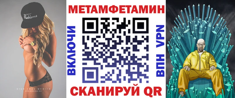 АМФЕТАМИН 98%  Ленинск 