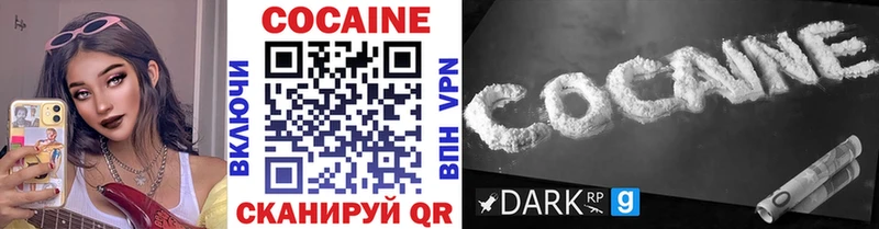 Cocaine VHQ Ленинск