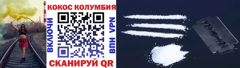 omg ССЫЛКА цены Ленинск Кокаин Колумбийский