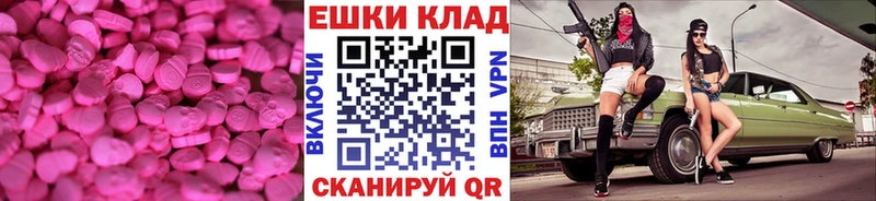 ЭКСТАЗИ Punisher  цена наркотик  Ленинск 