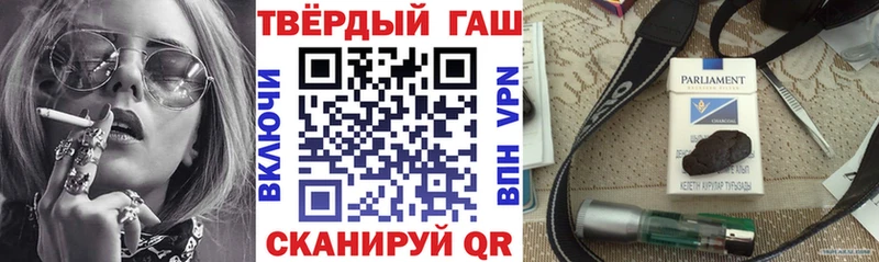 Гашиш гарик  omg зеркало  Ленинск 