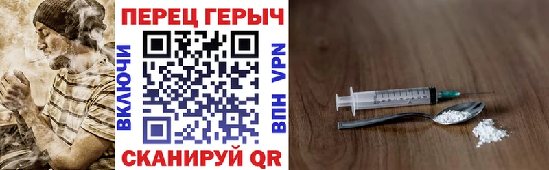 купить   Ленинск  ГЕРОИН Heroin 