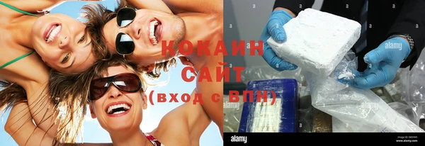 бутират Баксан
