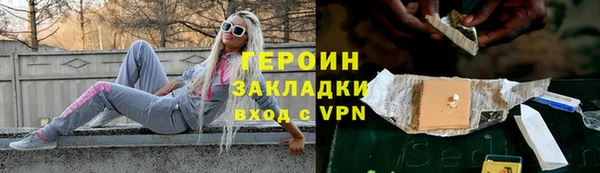 бутират Баксан