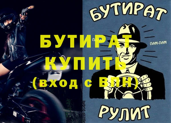 амф Балабаново
