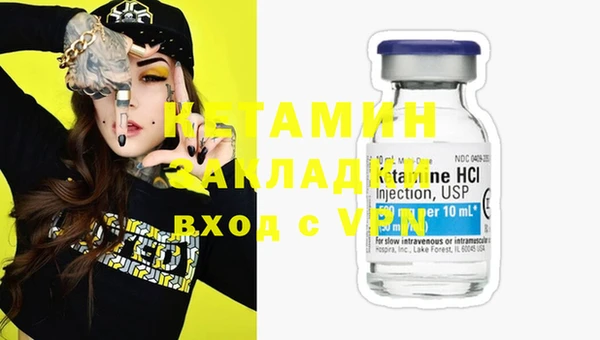 MDMA Магас
