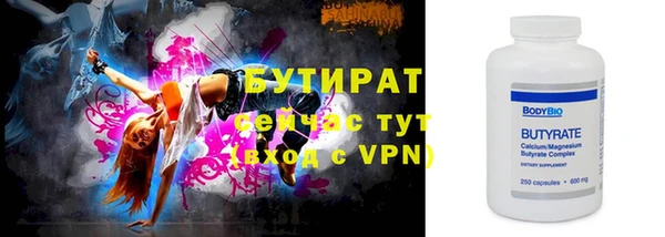 амф Балабаново