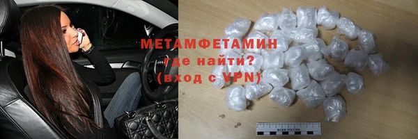 бутират Баксан