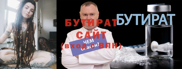 круглые Балахна
