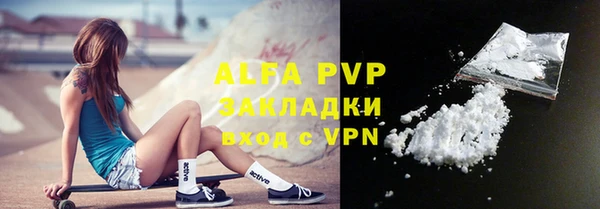 амф Балабаново