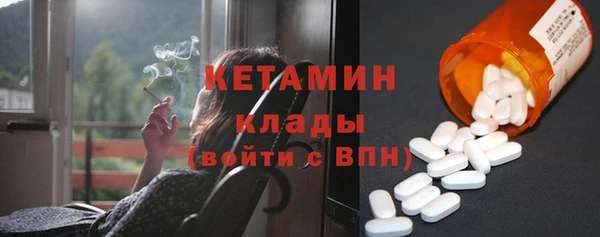 бутират Баксан