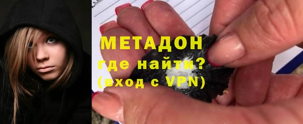 бутират Баксан