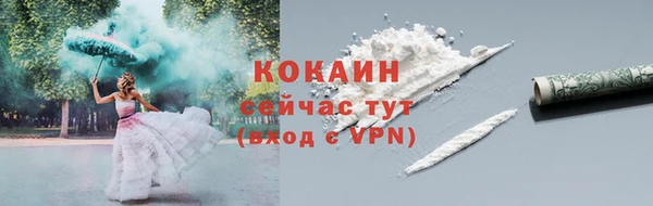круглые Балахна