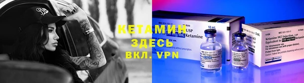 бутират Баксан