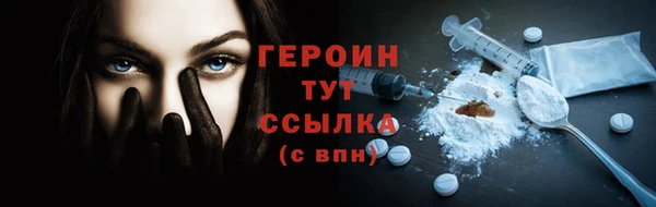 амф Балабаново