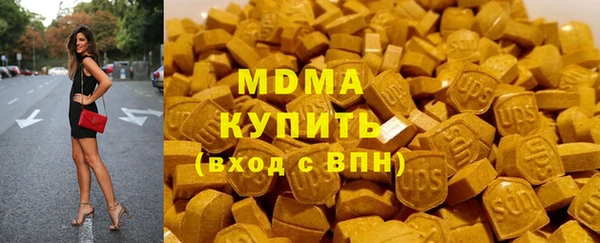 экстази Новодвинск