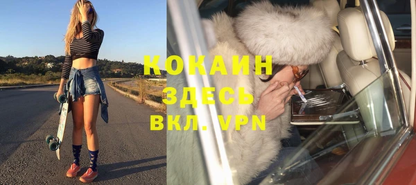 бутират Баксан