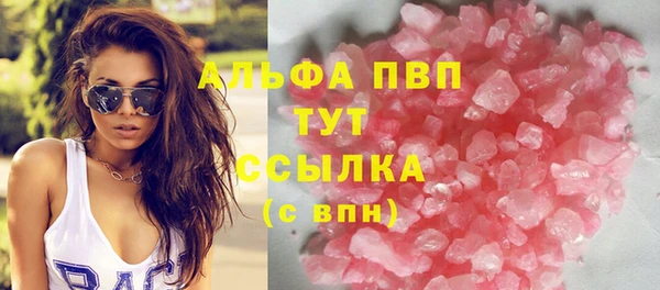 круглые Балахна
