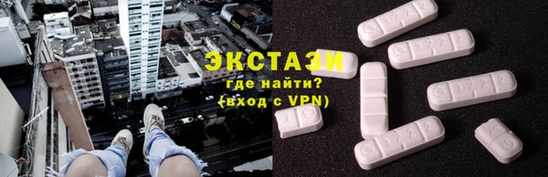 круглые Балахна