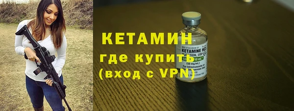 бутират Баксан