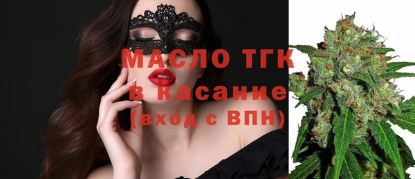 бутират Баксан