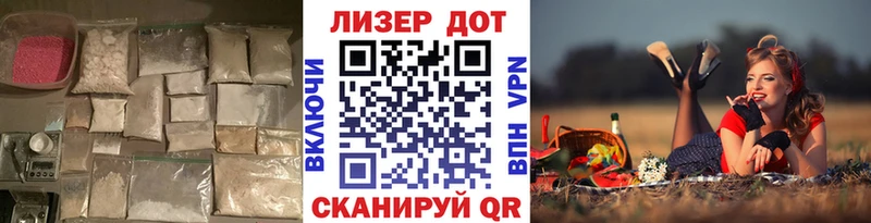 LSD-25 экстази ecstasy  как найти наркотики  Ленинск 