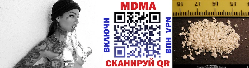 МДМА crystal  Ленинск 