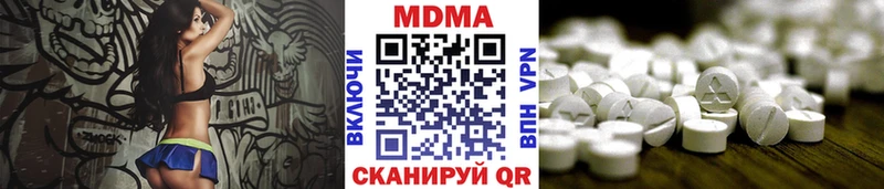 МДМА кристаллы Ленинск