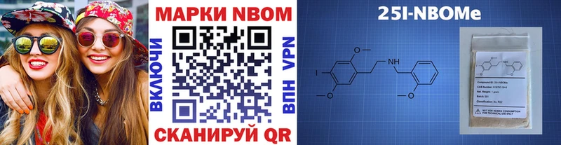 Наркотические марки 1,8мг  это как зайти  Ленинск 