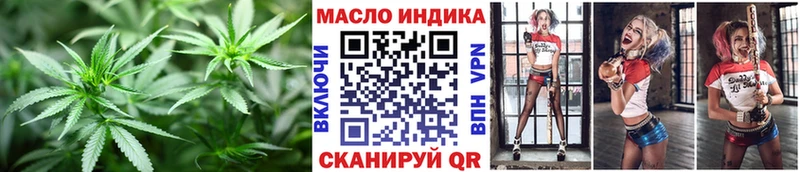как найти закладки Ленинск Дистиллят ТГК концентрат
